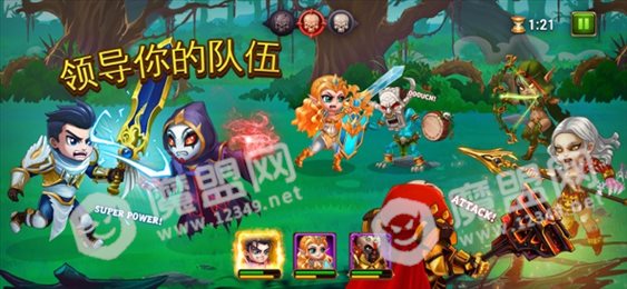 击败妖精
