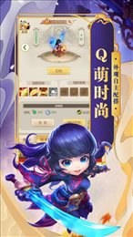三国结义之高爆三国