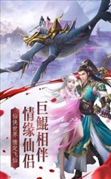 龙武风云再起