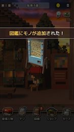 尽管成为大人也别忘记