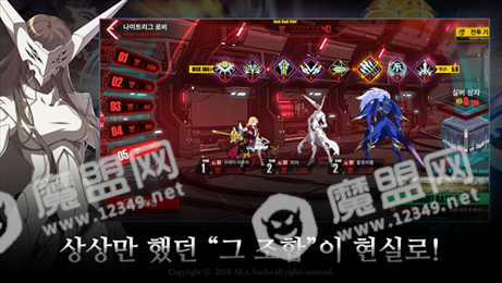 黑夜奇袭侦查iOS版