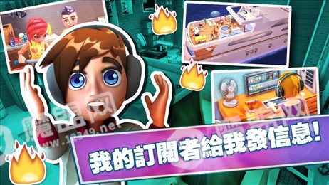 人生经营真实模拟器苹果版