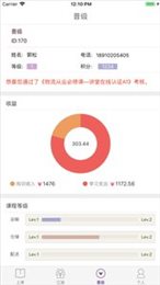 讲堂在线