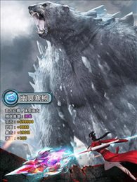 青灵仙尊