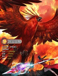 青灵仙尊
