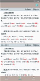 网课作业