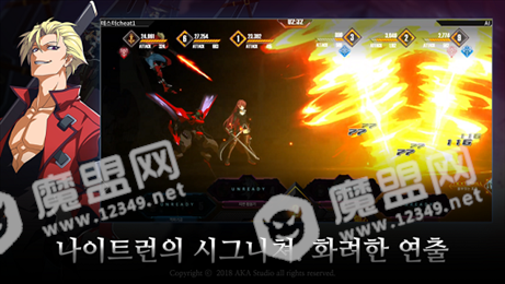 黑夜奇袭侦查iOS版