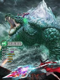 青灵仙尊