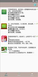 网课作业
