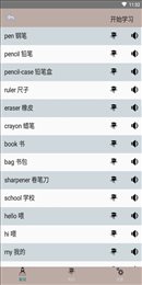 网课作业