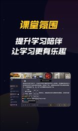 乐乐云班课
