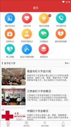 南昌人道