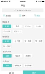 专硕助手