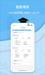 滋育高考