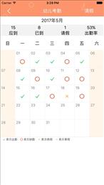 朗云家园共育