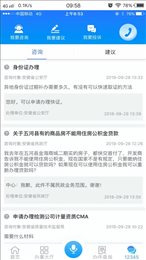 皖事通空中课堂