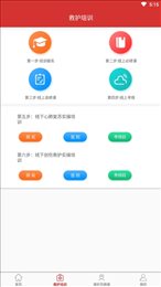 南昌人道