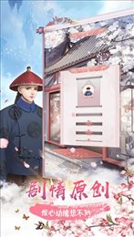 七个老公