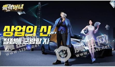 黑色金钱(블랙머니)