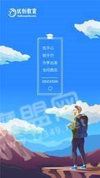 优创教育