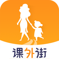 成都课外街