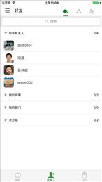 广州数字教育城