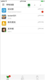 广州数字教育城