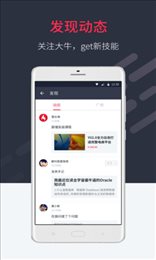 好慕课官网版