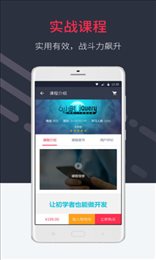 好慕课官网版