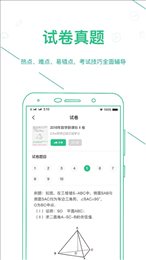 闽教高分