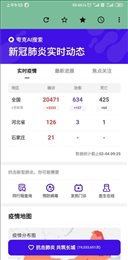 ONE宝箱
