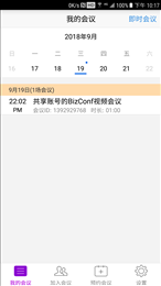 会畅教育云课堂