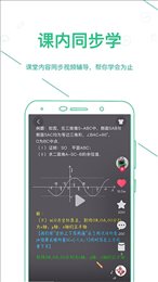 闽教高分