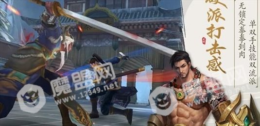 锦衣刀下