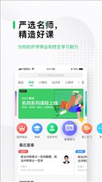 中国大学MOOC慕课