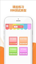 苏州译林小学英语