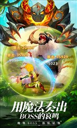 龙之谷天空之城