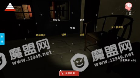 李家小院