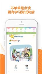 苏州译林小学英语