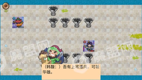 墨色三国志