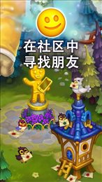 奇妙山谷