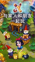 奇妙山谷