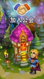 奇妙山谷