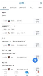 无锡市名师空中课堂