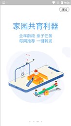 逻辑狗教师端