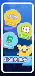 纷课幼小拼音