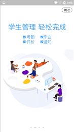 逻辑狗教师端