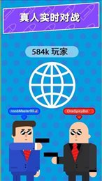 间谍小组ios版