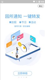 逻辑狗教师端