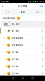 潍医自考